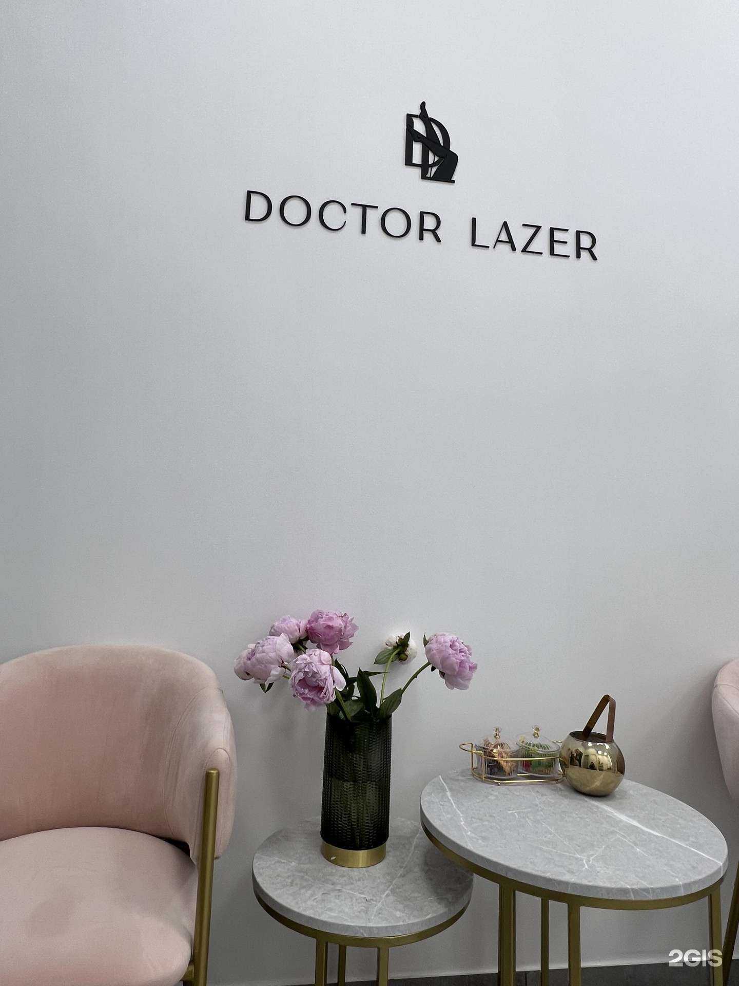 Отзывы на компанию Doctor lazer в Казани c фото