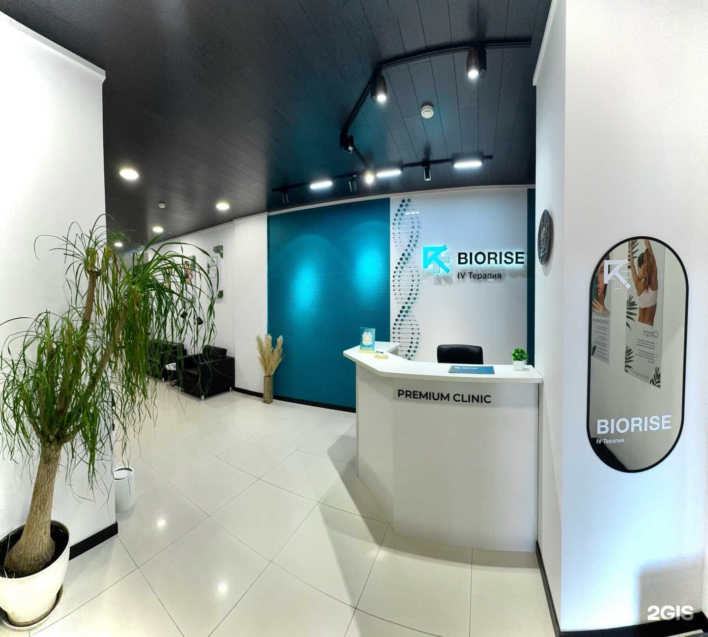 Отзывы на компанию Biorise в Сургуте c фото