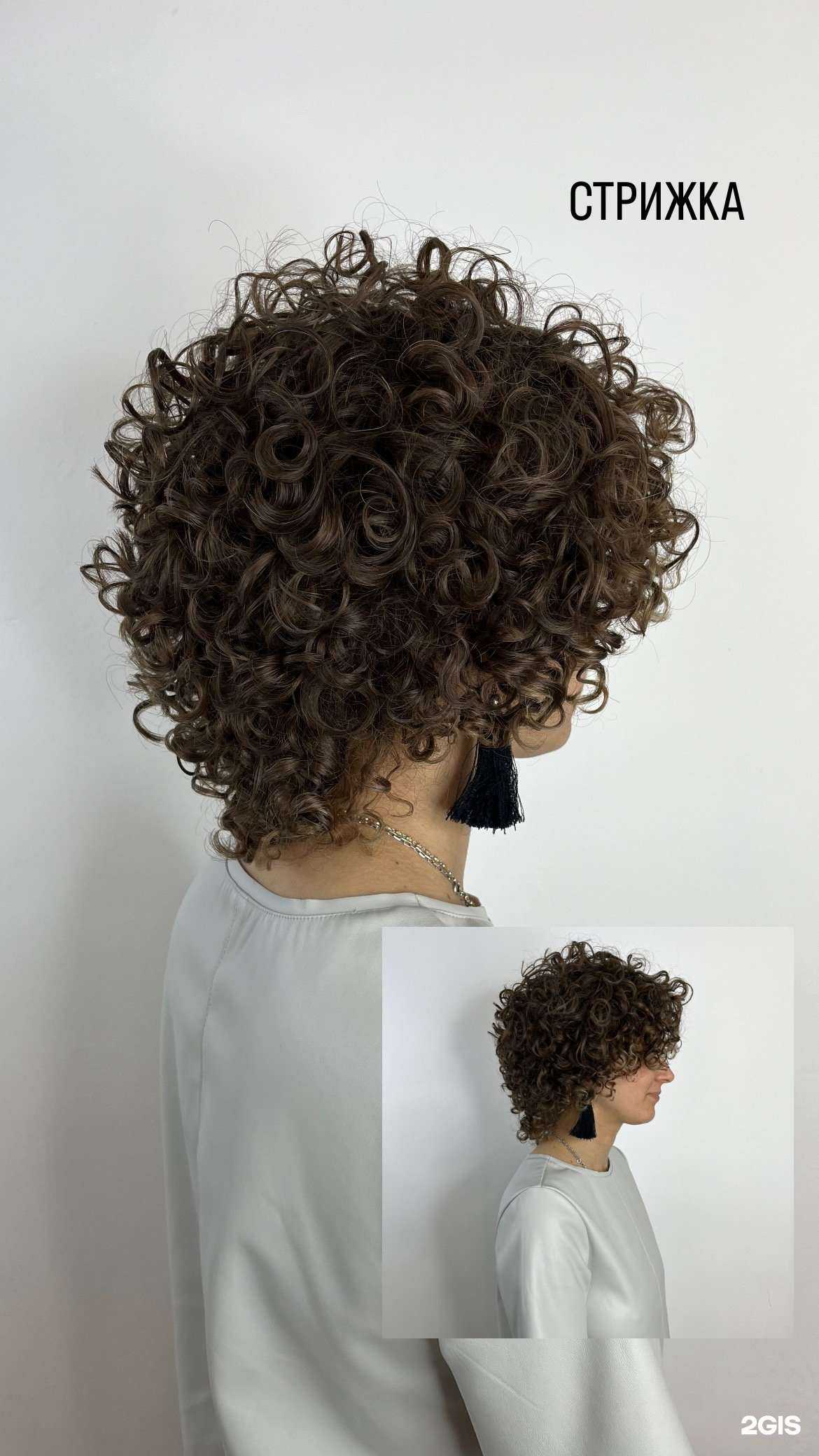 Отзывы на компанию Кучерявая в Уфе c фото