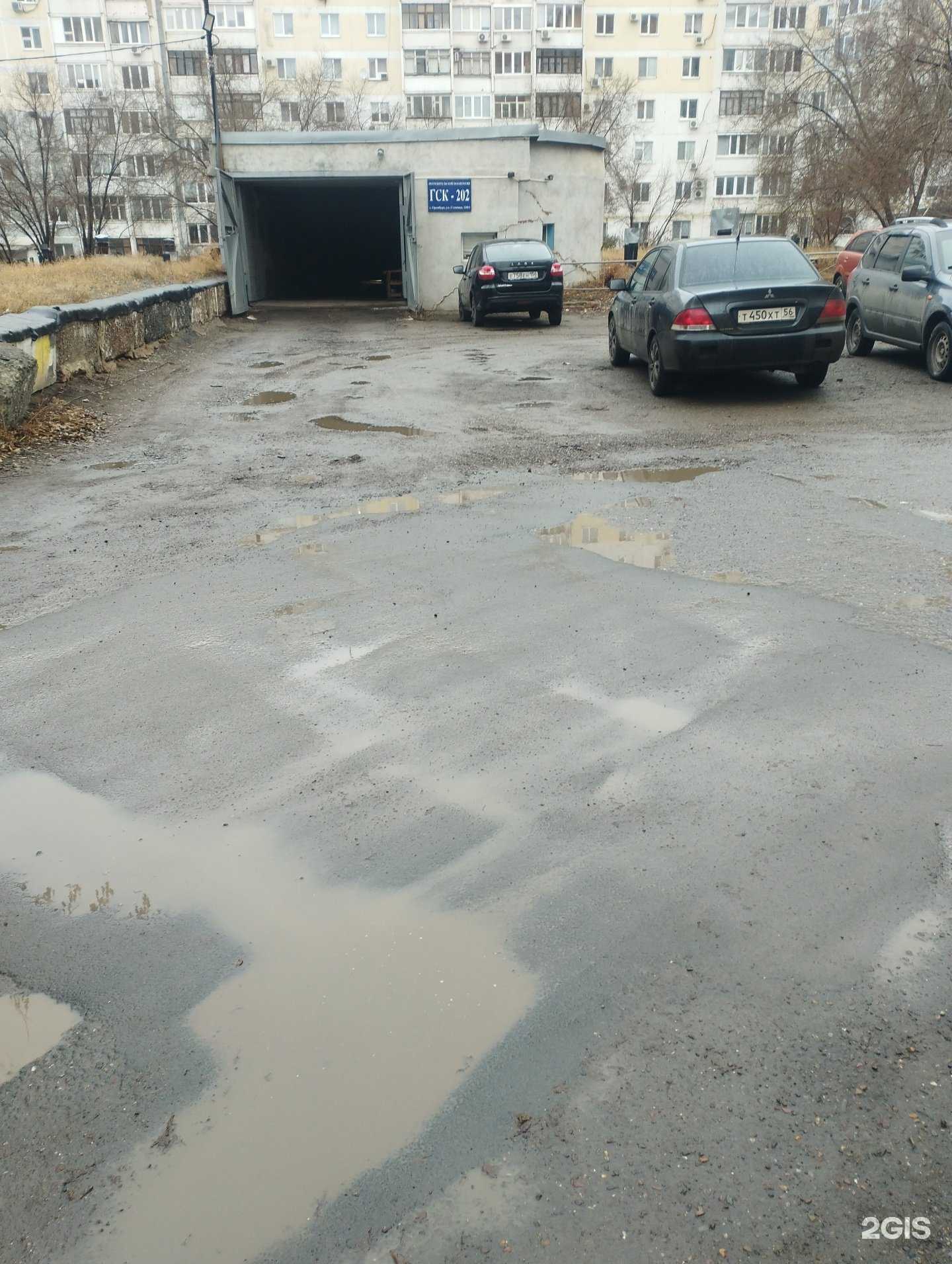 Отзывы на компанию Сервис-центр по ремонту стиральных машин холодильников и посудомоечных машин в г. Оренбург c фото