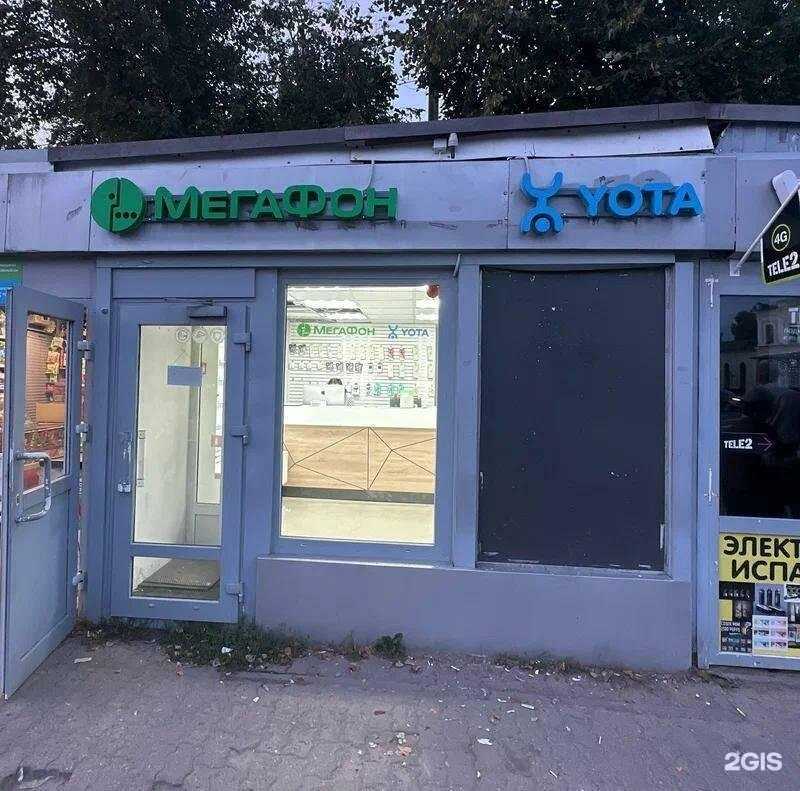 Отзывы на компанию МегаФон-Yota в г. Псков c фото
