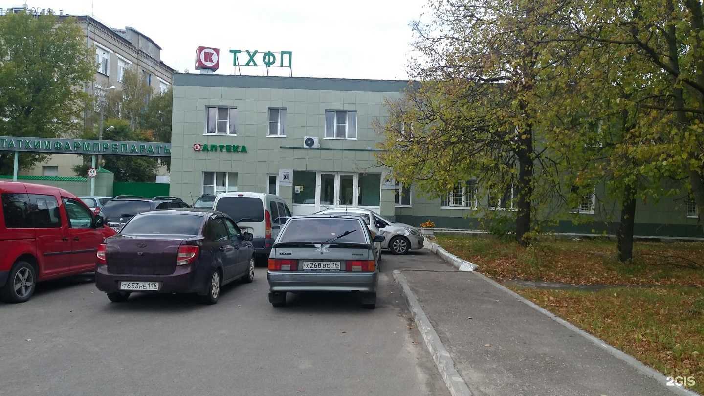 Отзывы на компанию Столовая в Казани c фото