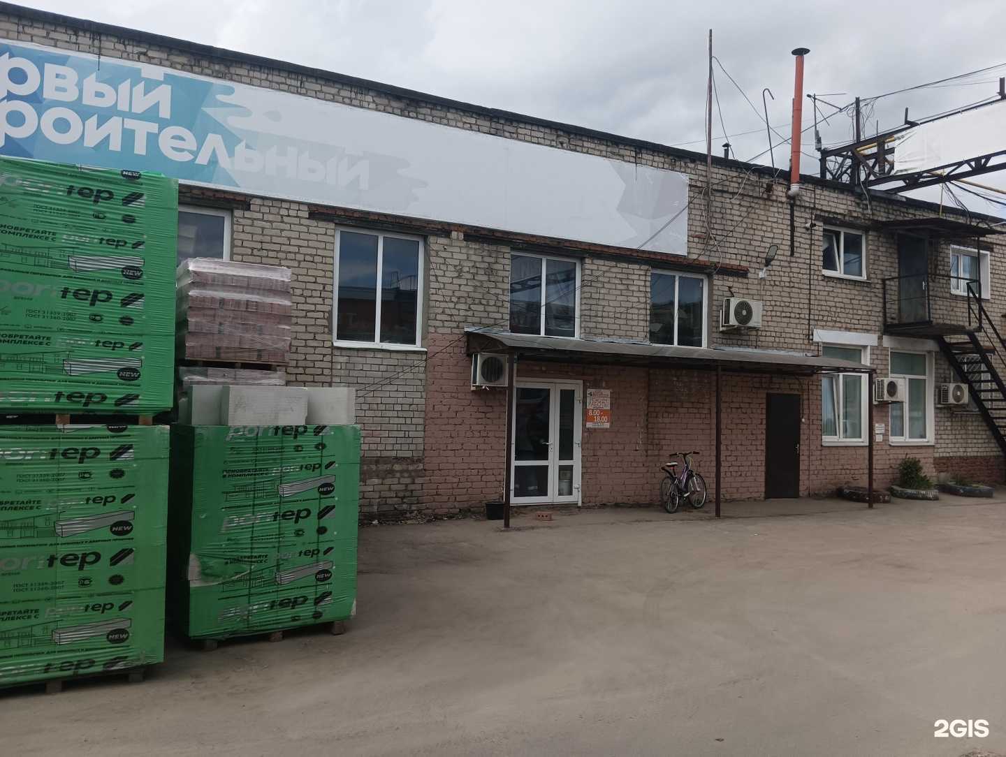 Отзывы на компанию Первый строительный в Муроме c фото