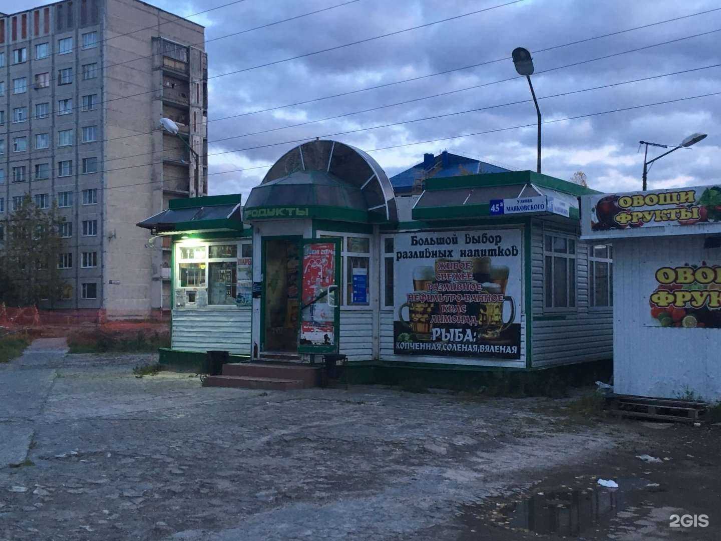 Отзывы на компанию Shampuri в Сургуте c фото - фотография 2 из 2