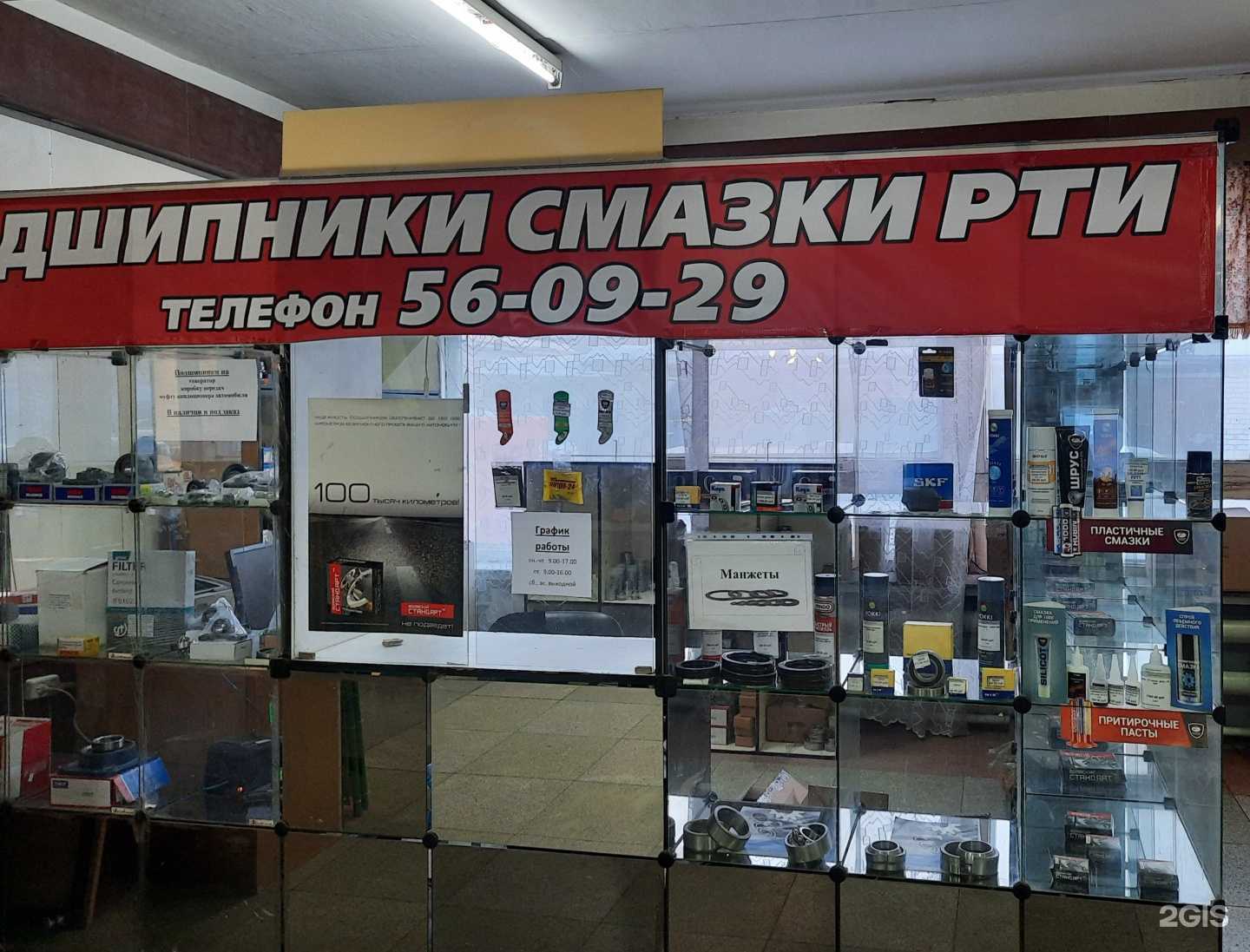 Отзывы на компанию Торговая компания в г. Калуга c фото