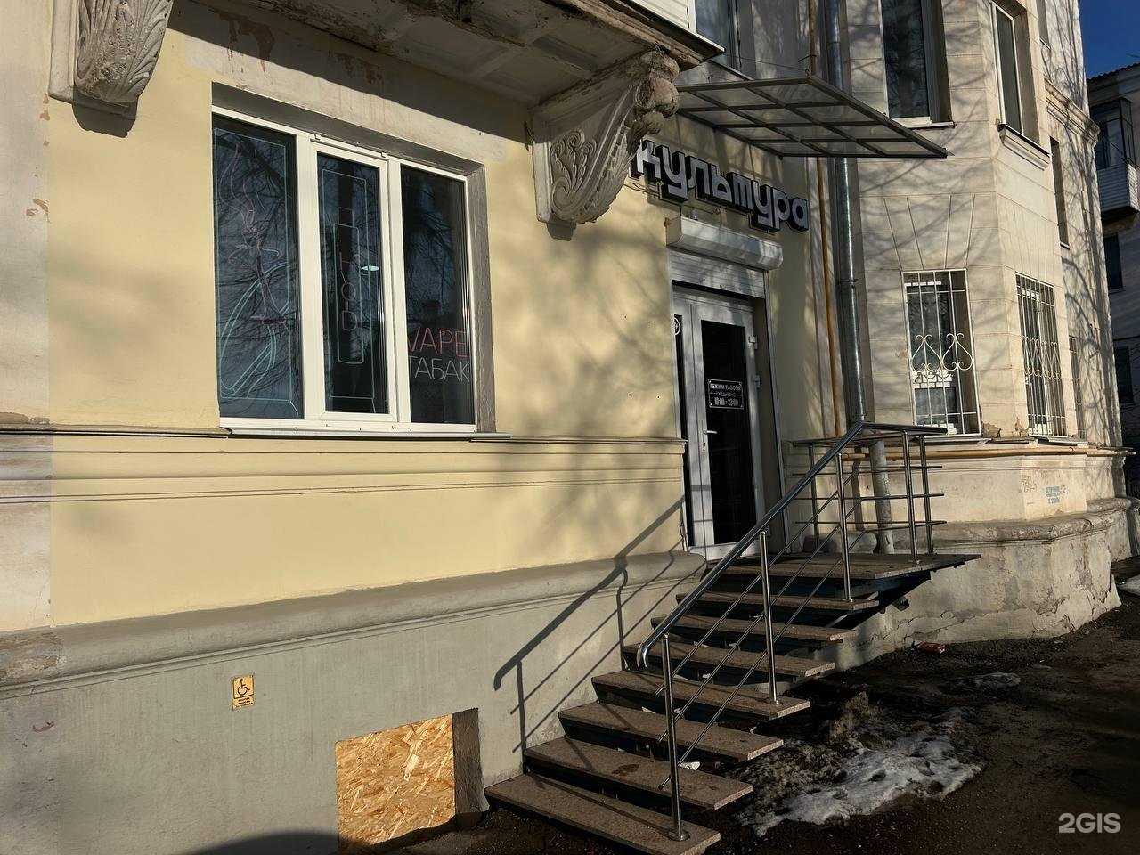 Отзывы на компанию Культура в Октябрьском c фото