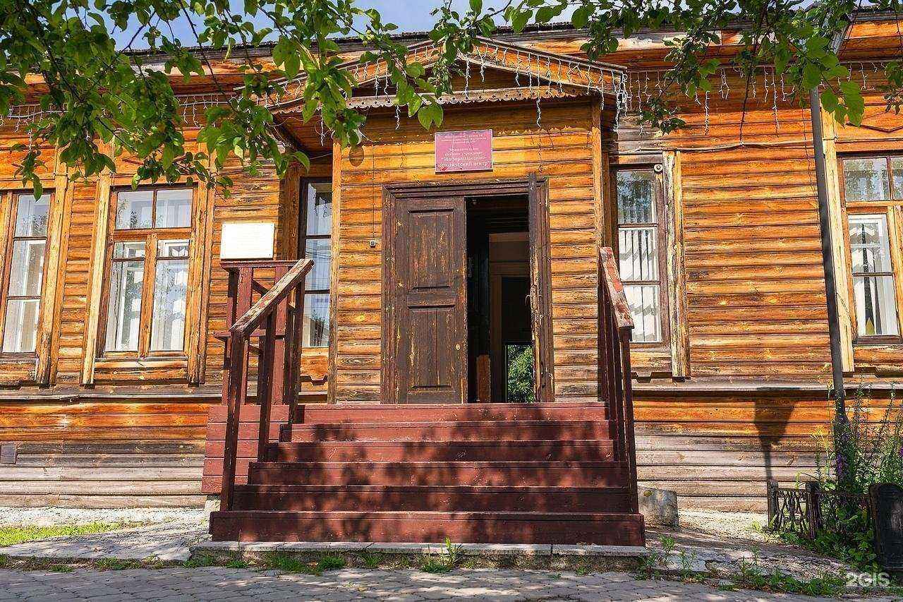 Отзывы на компанию Информационно-методический центр в Ялуторовске c фото