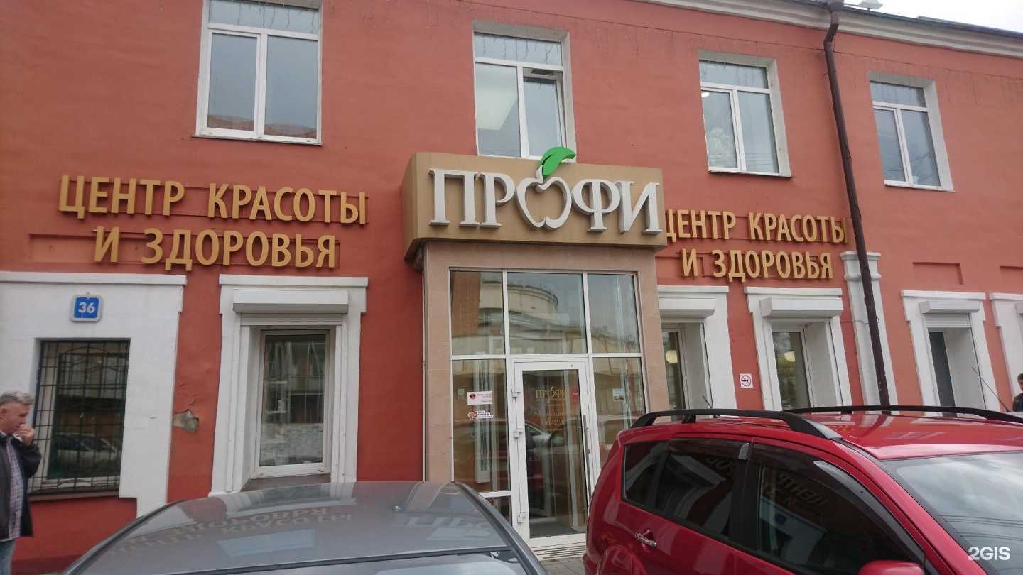 Отзывы на компанию Фармтехнологии в Иркутске c фото - фотография 2 из 2