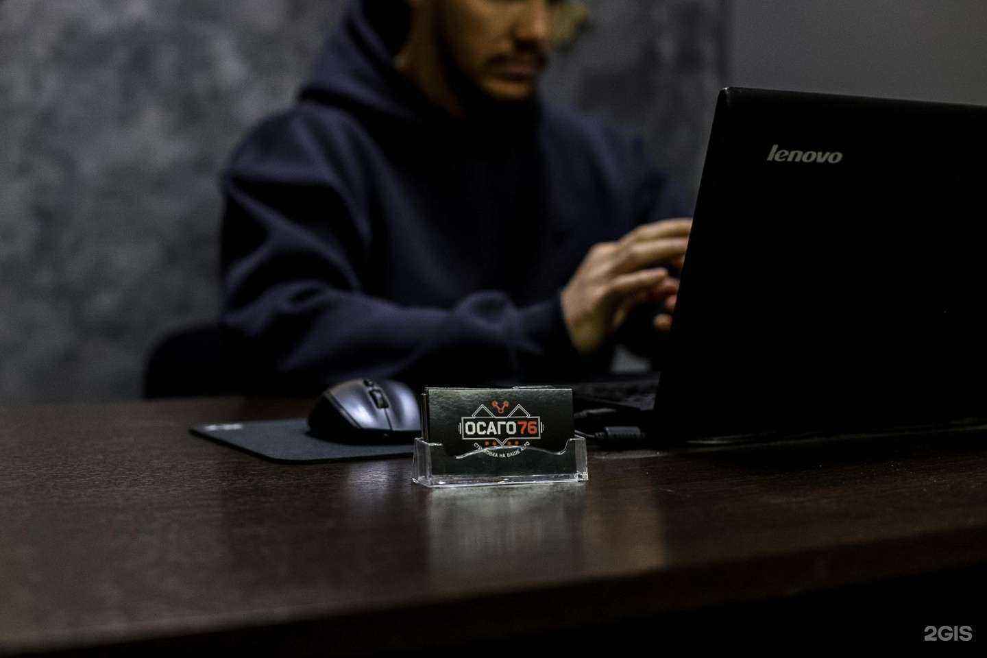 Отзывы на компанию ОСАГО76 в г. Рыбинск c фото