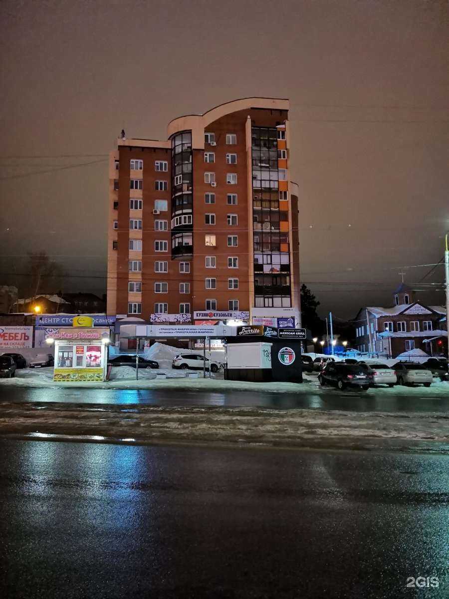 Отзывы на компанию Эксперт Сити в Уфе c фото - фотография 2 из 2