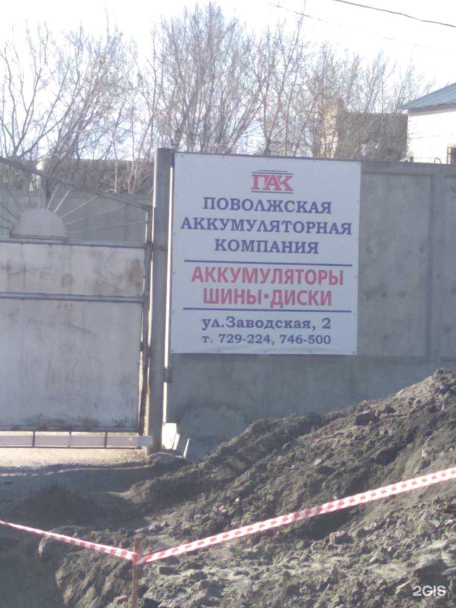 Отзывы на компанию Монарх в Саратове c фото - фотография 2 из 2