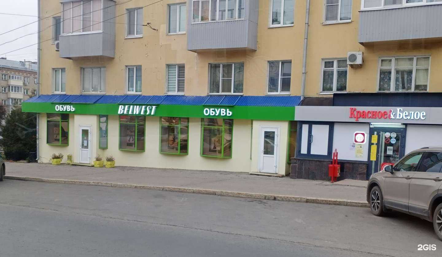 Отзывы на компанию Душа и Тело в Чебоксарах c фото - фотография 2 из 2