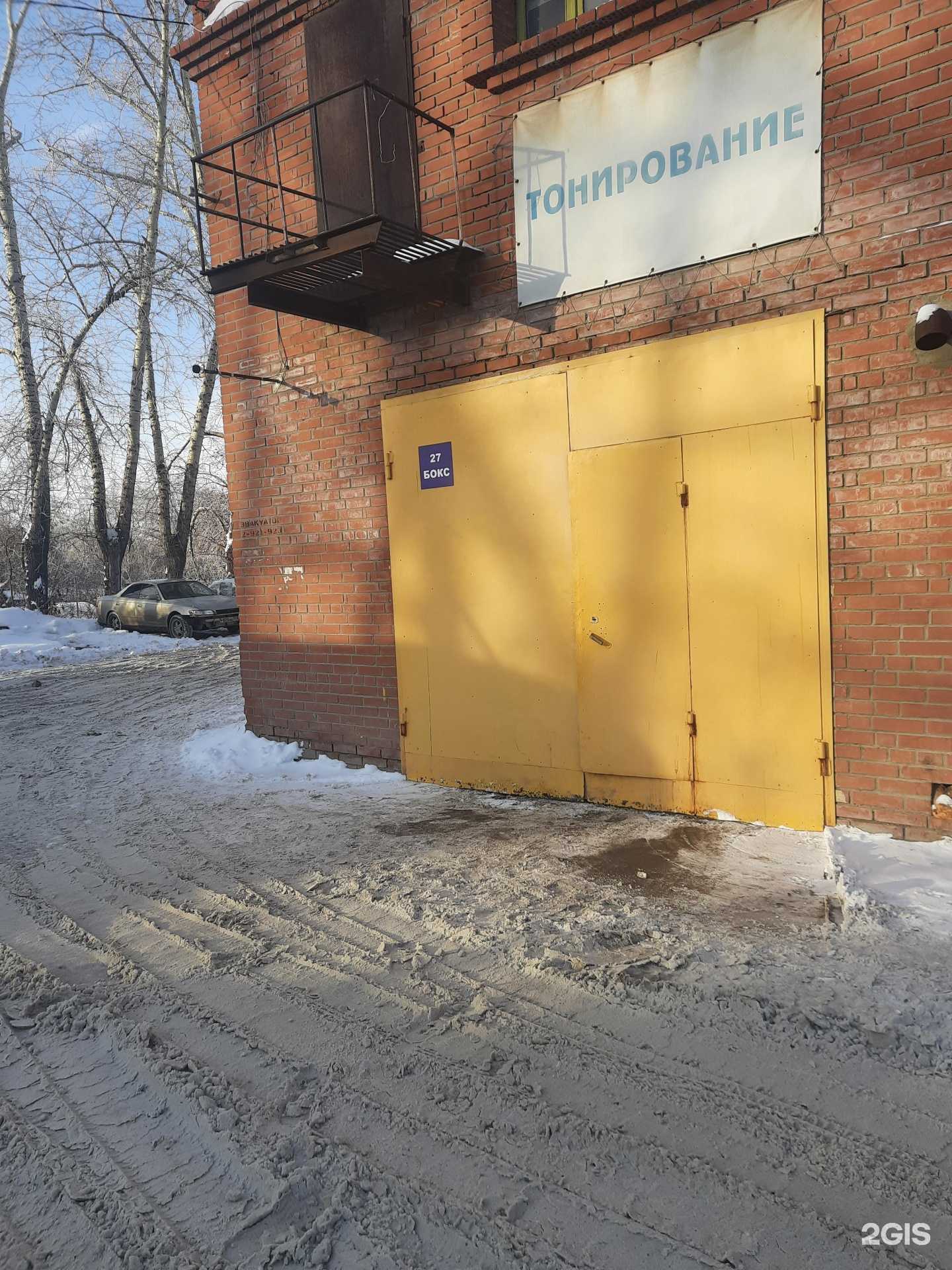 Отзывы на компанию Гарант в г. Новосибирск c фото