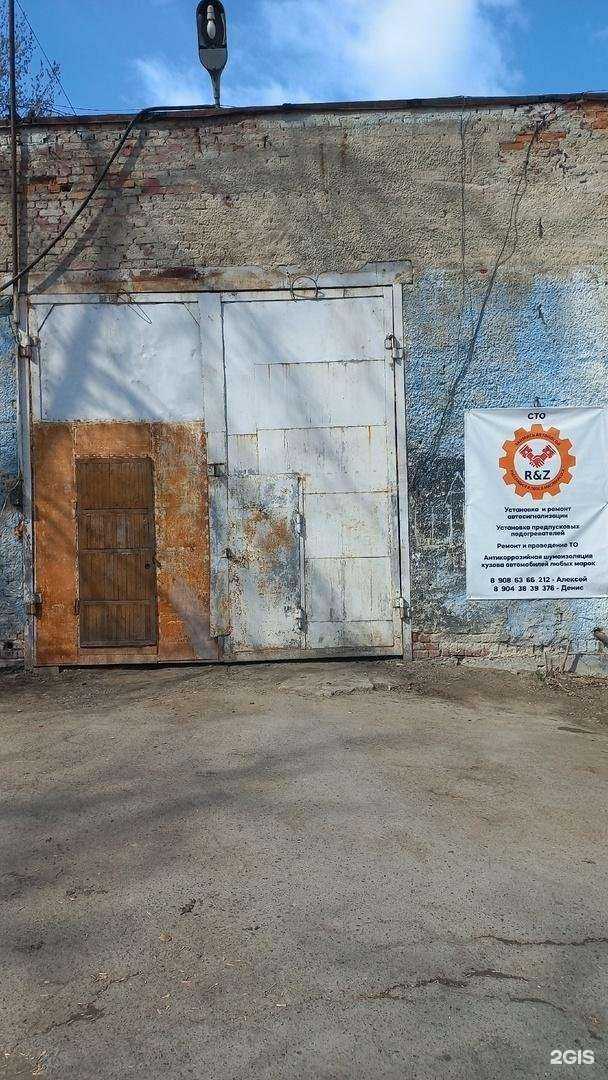 Отзывы на компанию R&Z в Екатеринбурге c фото