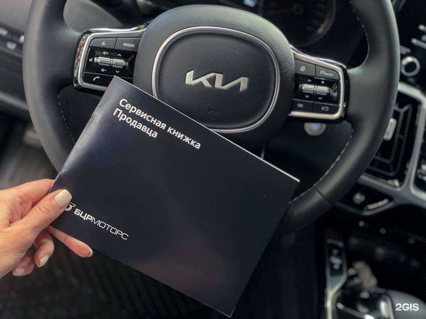 Отзывы на компанию БЦР Моторс в Нижнем Новгороде c фото