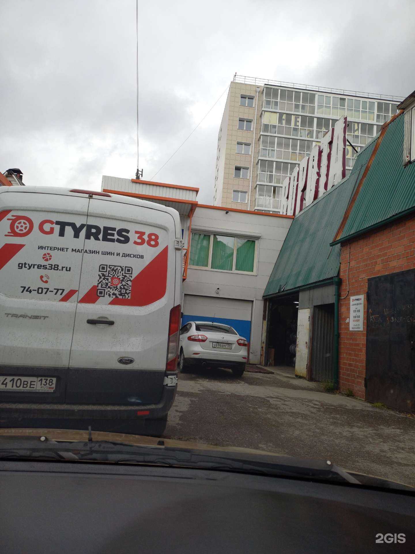 Отзывы на компанию Автостеклоэксперт в Иркутске c фото - фотография 2 из 2