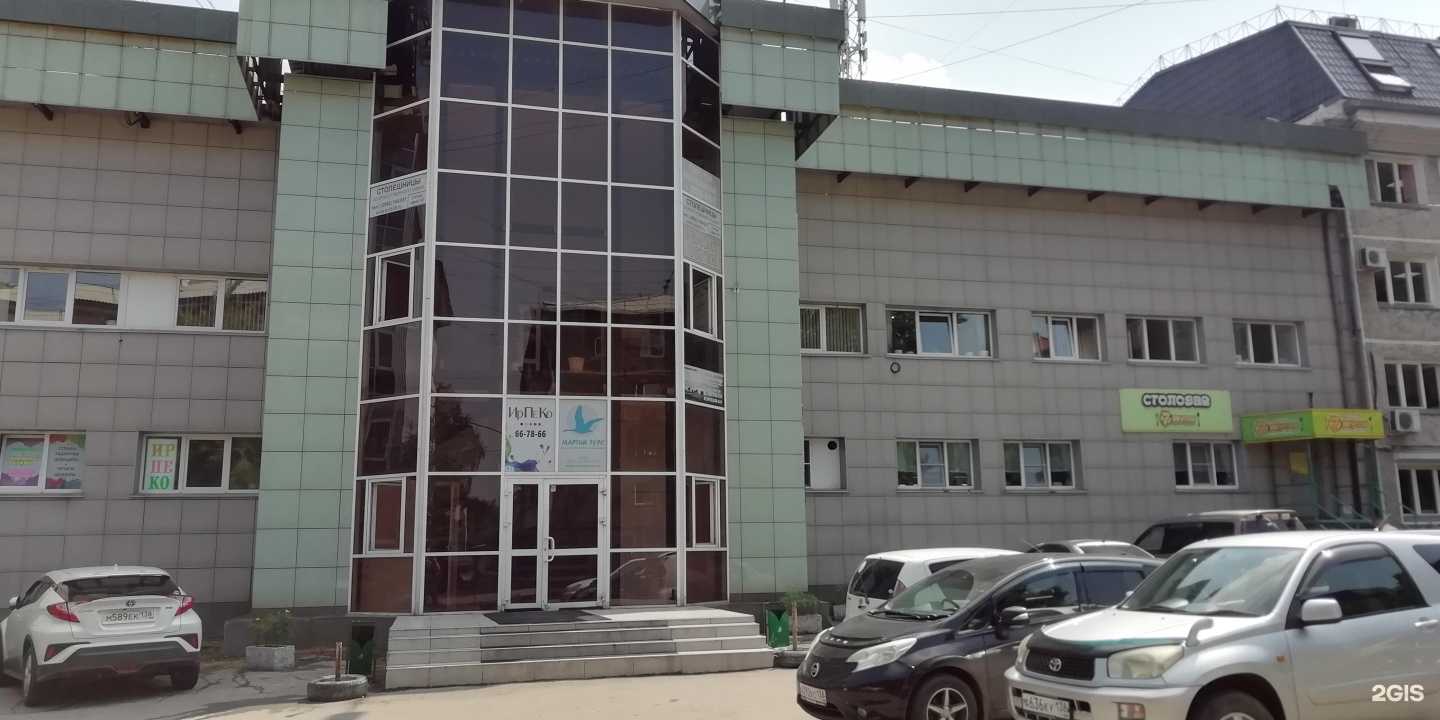 Отзывы на компанию Мартин-Турс в Иркутске c фото