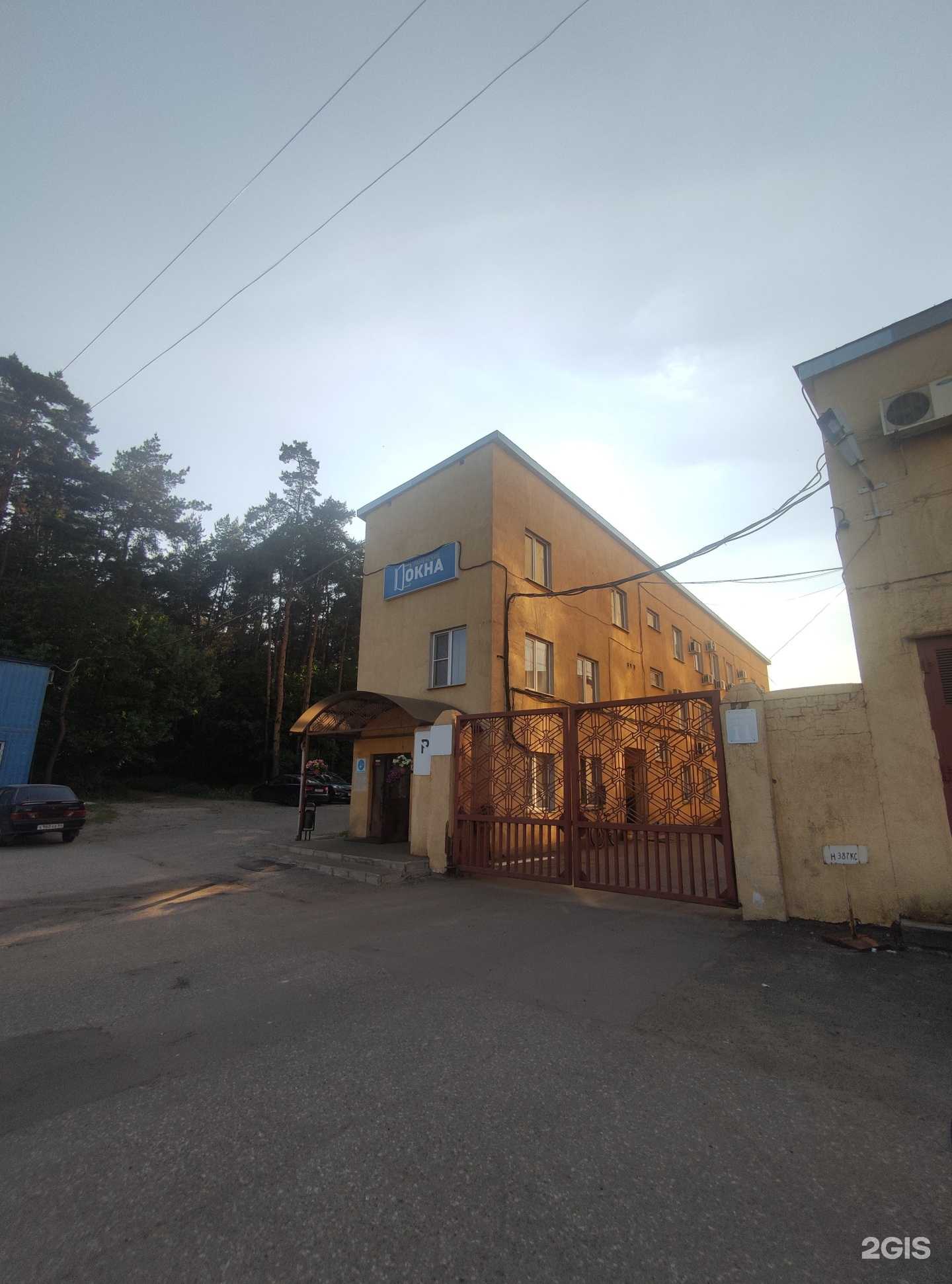 Отзывы на компанию Раменский завод металлоконструкций в Раменском c фото - фотография 2 из 2