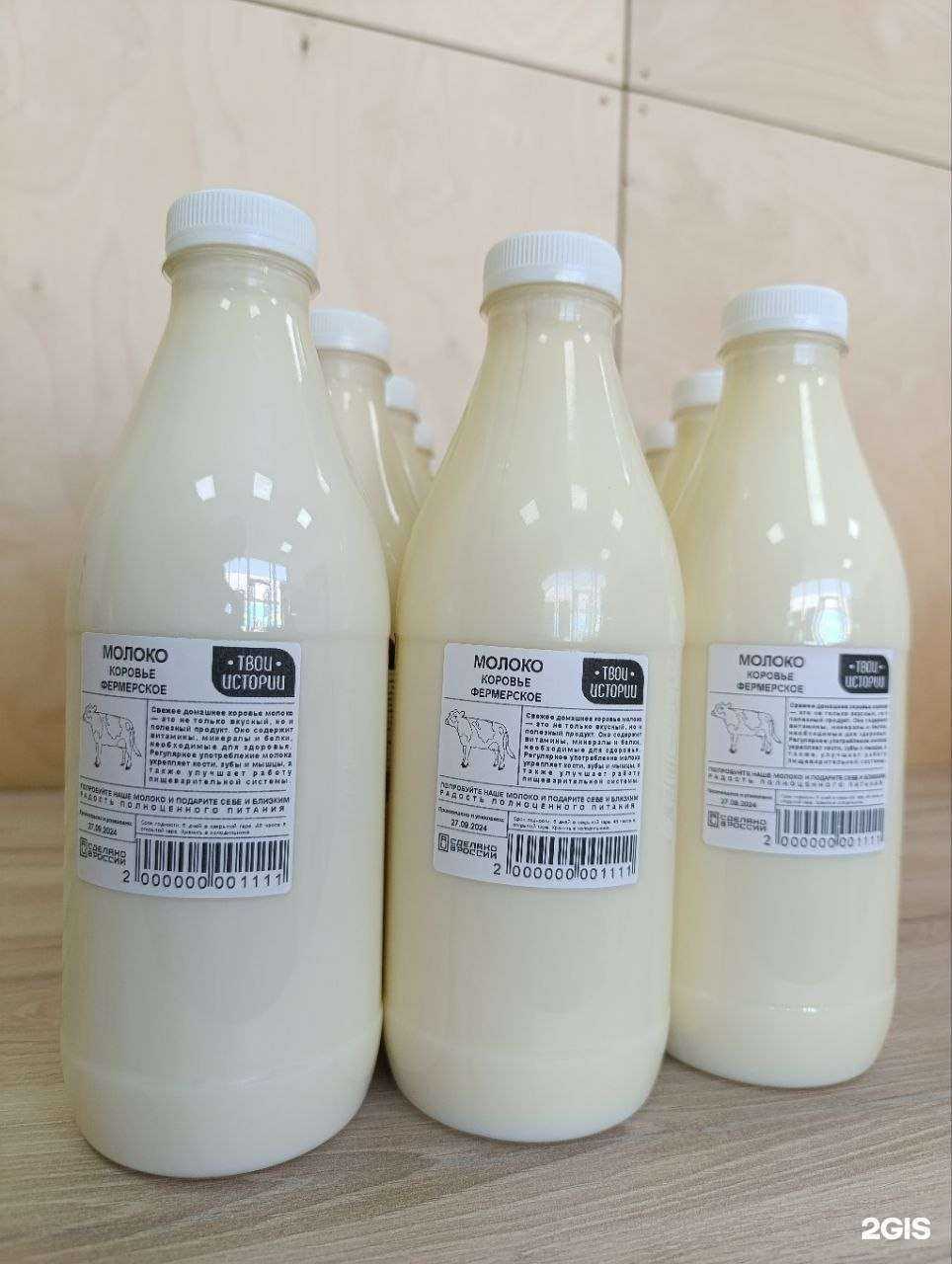 Отзывы на компанию Твои Истории в Краснодаре c фото