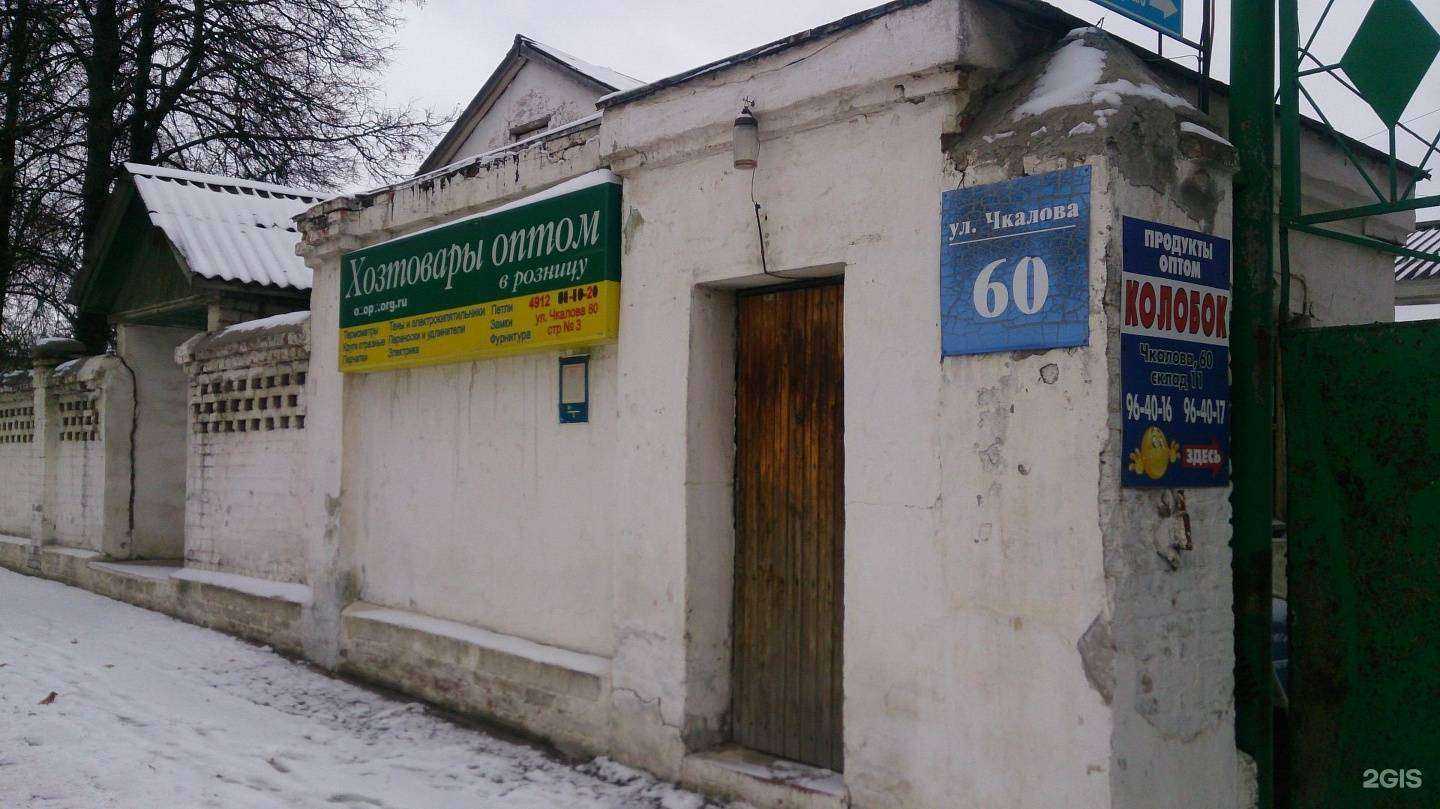 Отзывы на компанию Магазин мебели в Рязани c фото - фотография 2 из 2