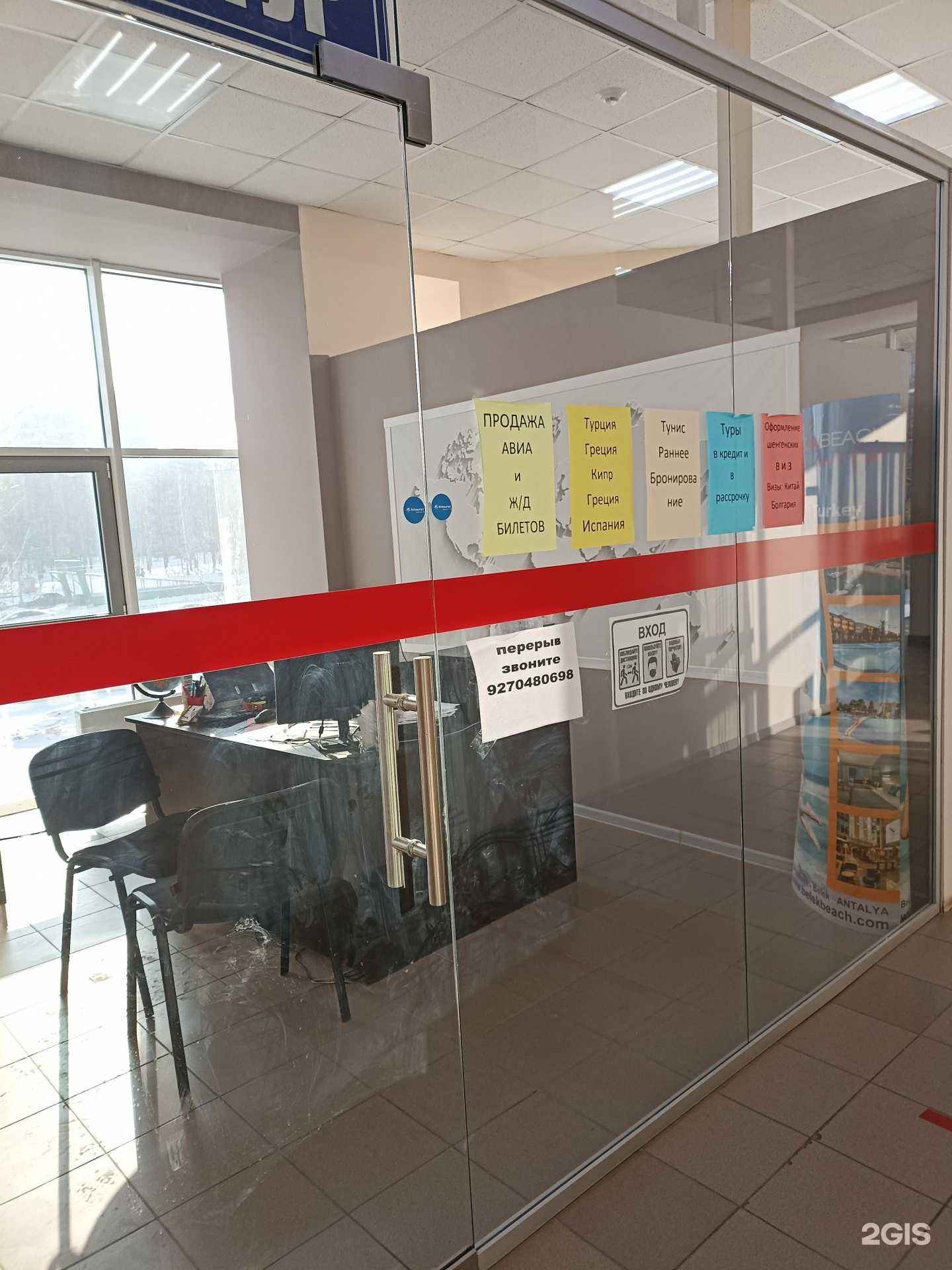 Отзывы на компанию Реал Тур в Набережных Челнах c фото