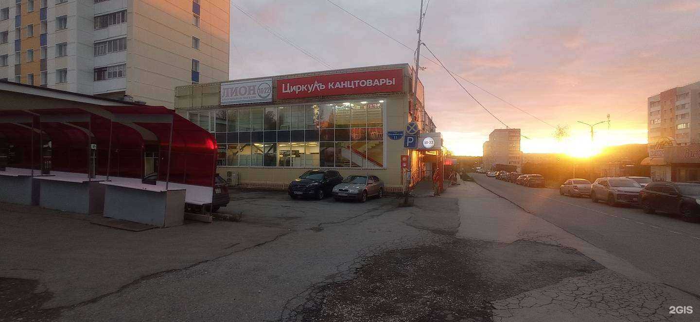 Отзывы на компанию Куединский мясокомбинат в Губахе c фото - фотография 2 из 2