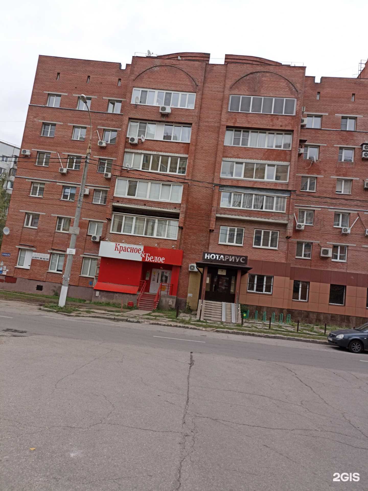 Отзывы на компанию Витапункт в Тольятти c фото - фотография 2 из 2