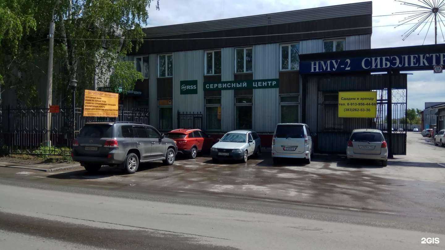 Отзывы на компанию Автоателье в Новосибирске c фото - фотография 2 из 2