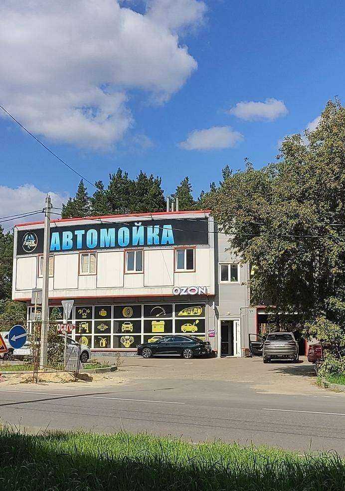 Отзывы на компанию Fenix в Дзержинске c фото