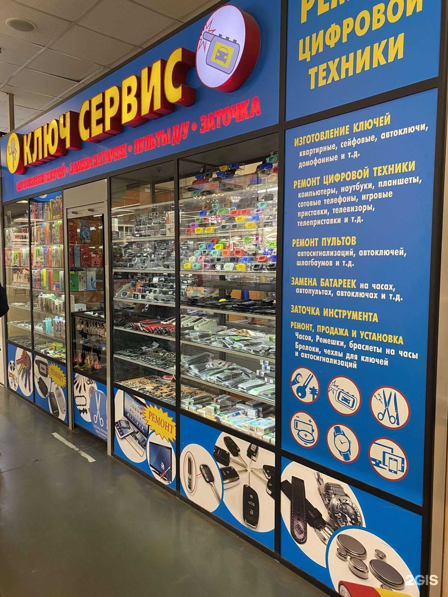 Отзывы на компанию Ключ Сервис в Казани c фото