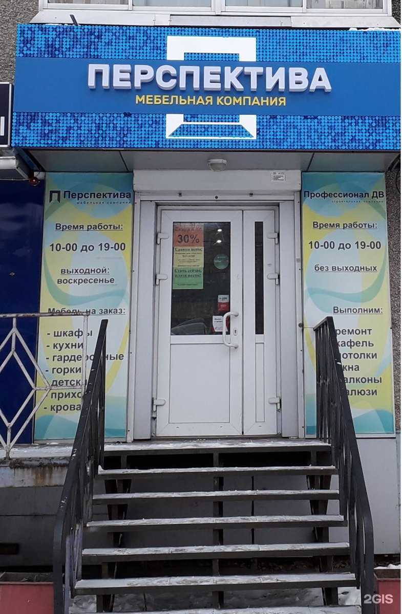 Отзывы на компанию Grass в Хабаровске c фото - фотография 2 из 2