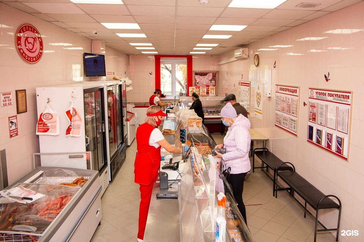 Отзывы на компанию Усольский свинокомплекс в г. Ангарск c фото