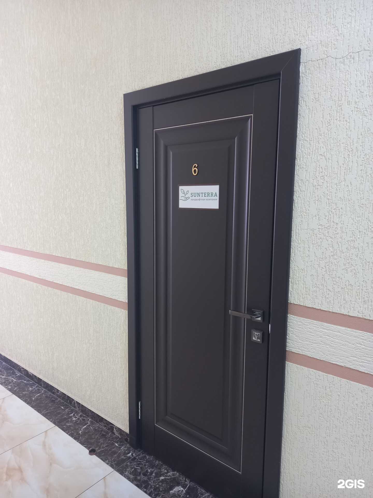 Отзывы на компанию Sunterra в г. Краснодар c фото