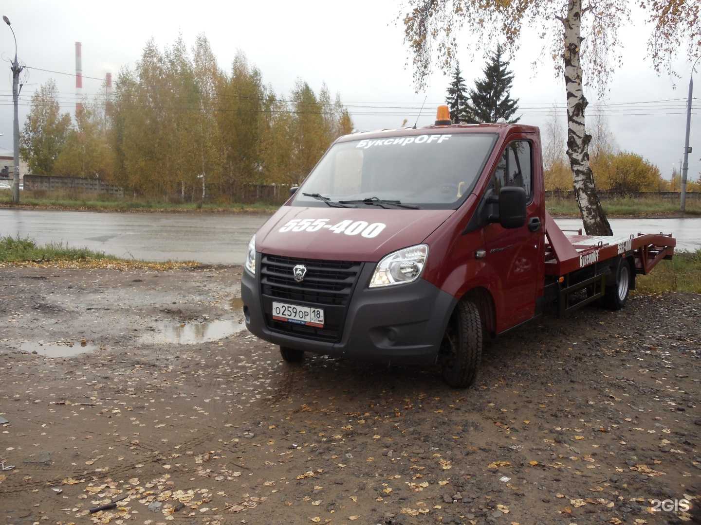 Отзывы на компанию БуксирОff в г. Ижевск c фото