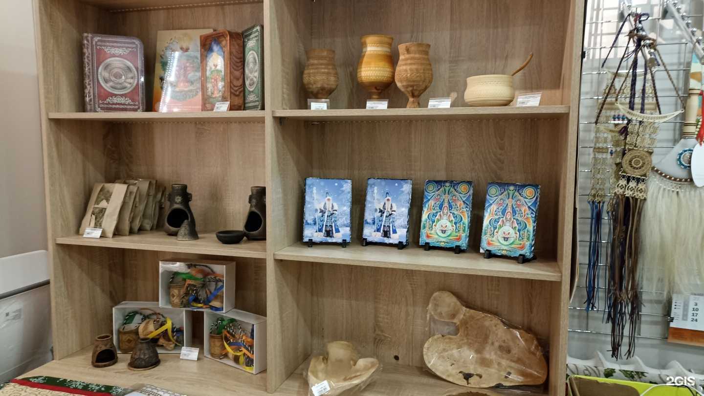 Отзывы на компанию Алгыстыына в Якутске c фото