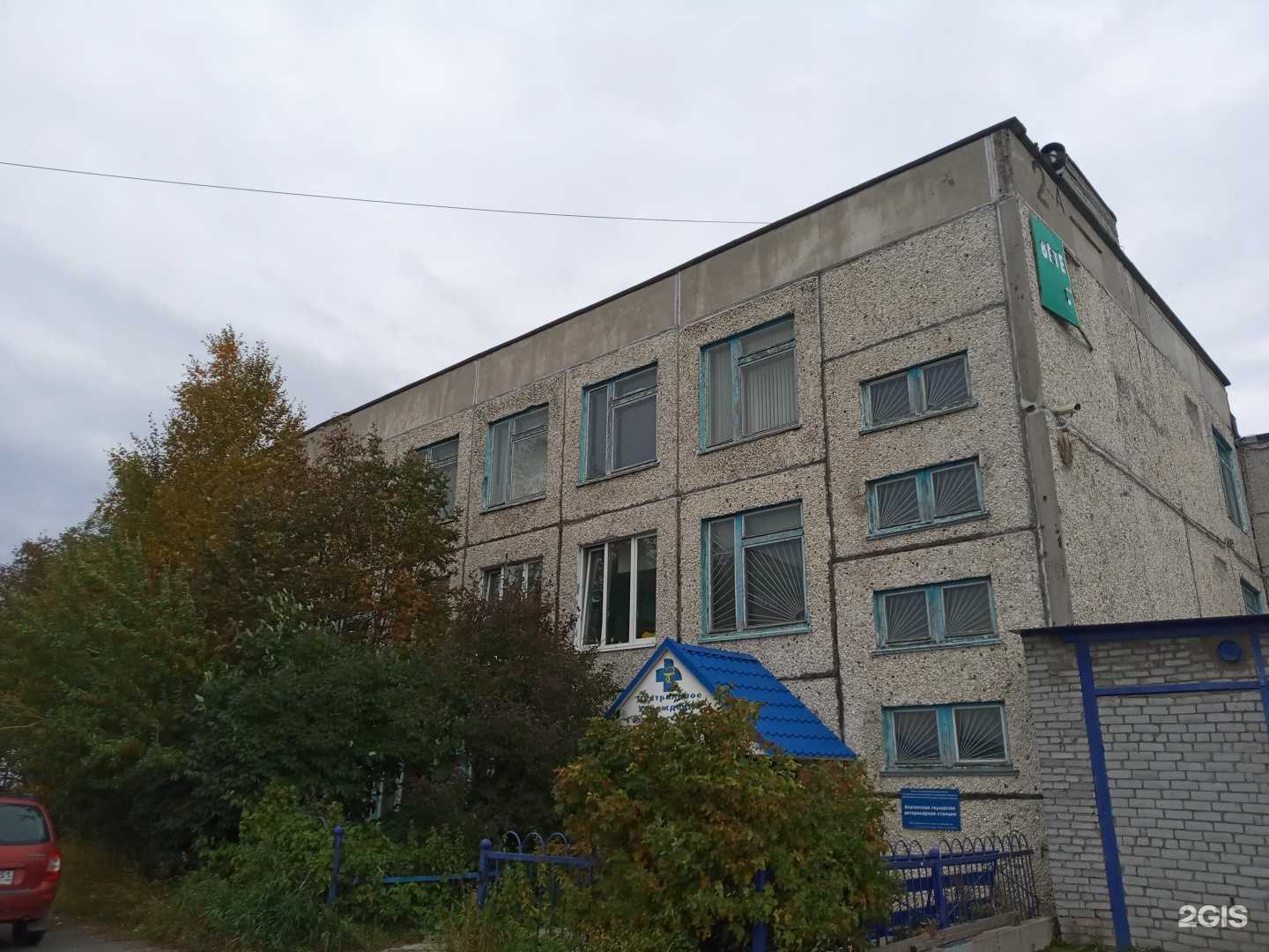 Отзывы на компанию Апатитская городская ветеринарная станция в Апатитах c фото - фотография 2 из 2