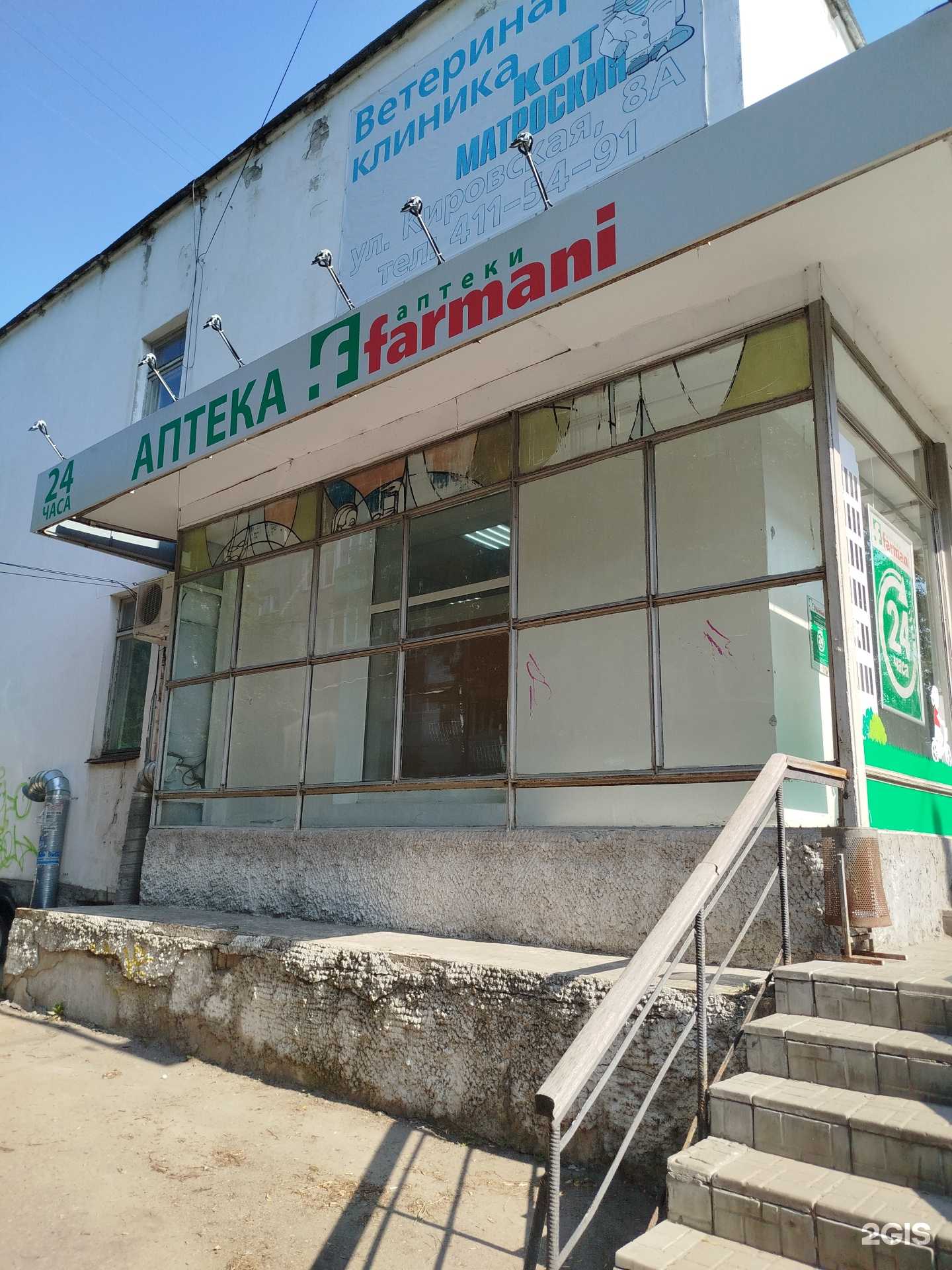 Отзывы на компанию Farmani в г. Нижний Новгород c фото