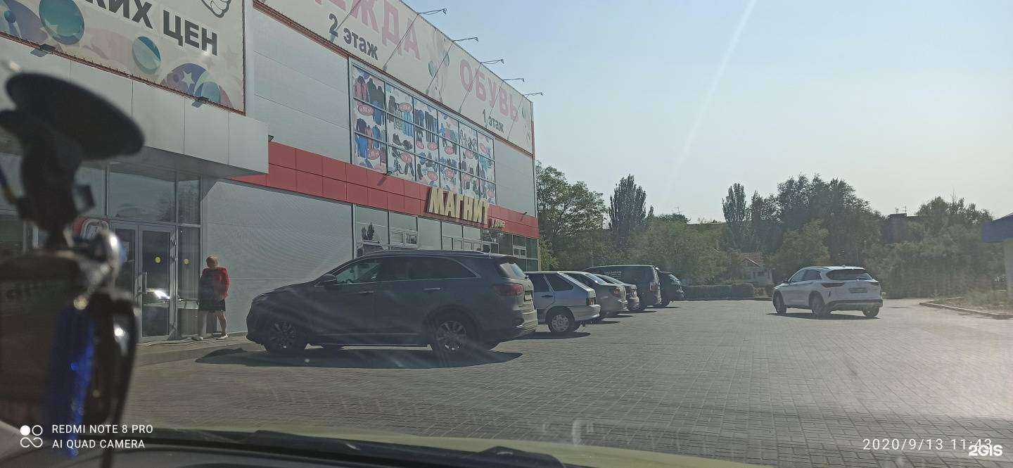 Отзывы на компанию DNS в Волгограде c фото - фотография 2 из 2