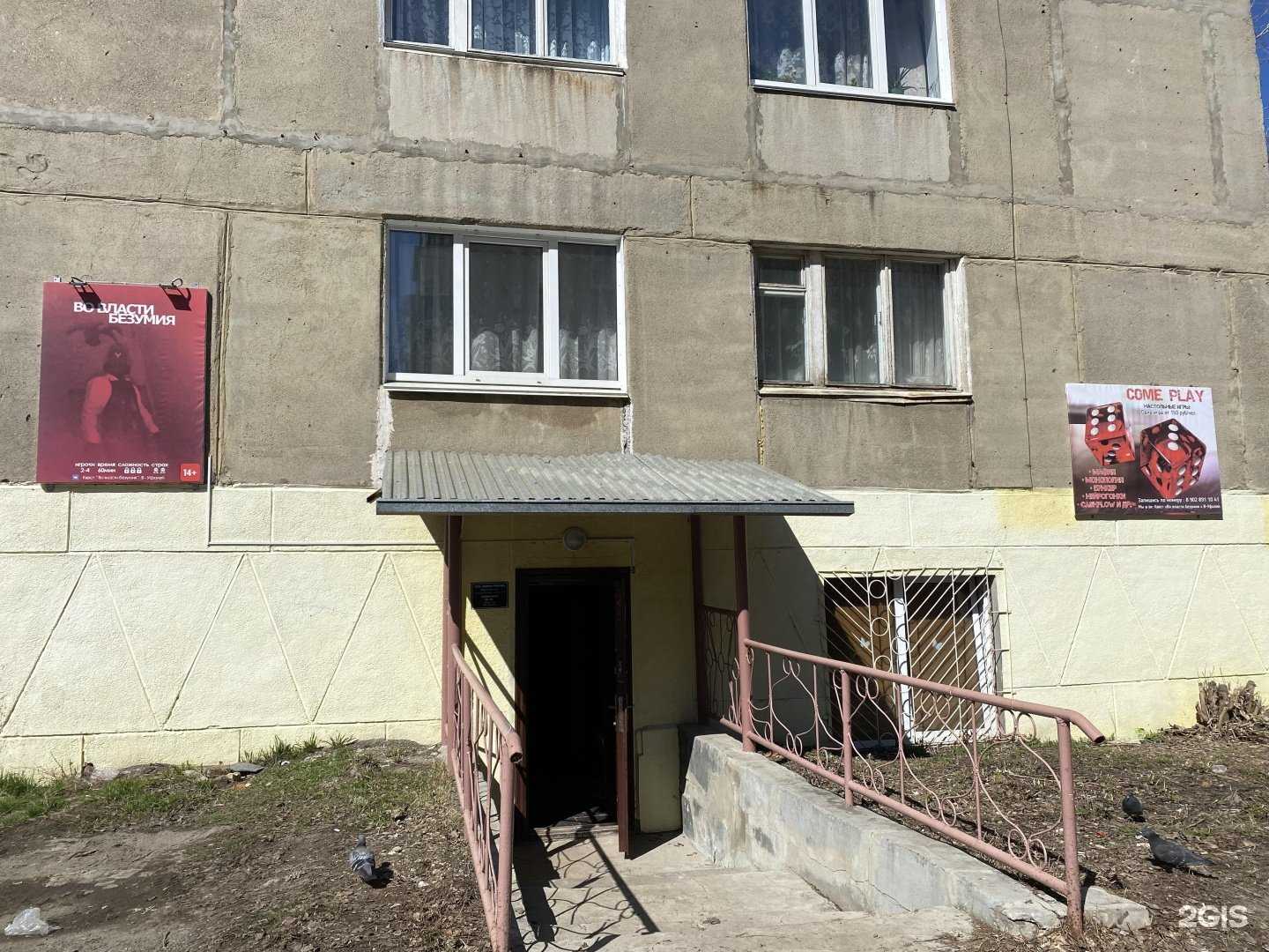 Отзывы на компанию Электроник центр в Верхнем Уфалее c фото - фотография 2 из 2