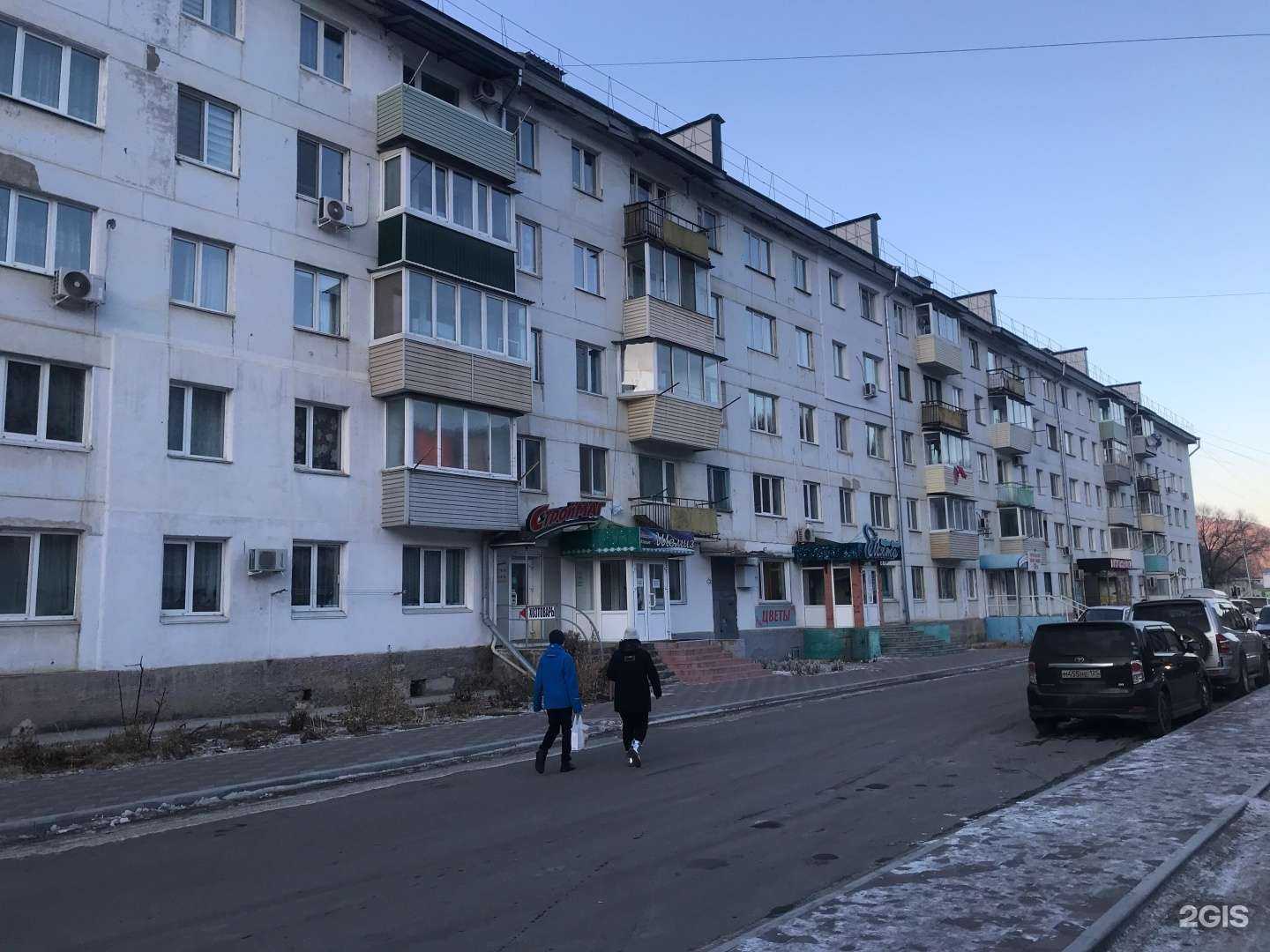 Отзывы на компанию Мята в Дальнегорске c фото - фотография 2 из 2