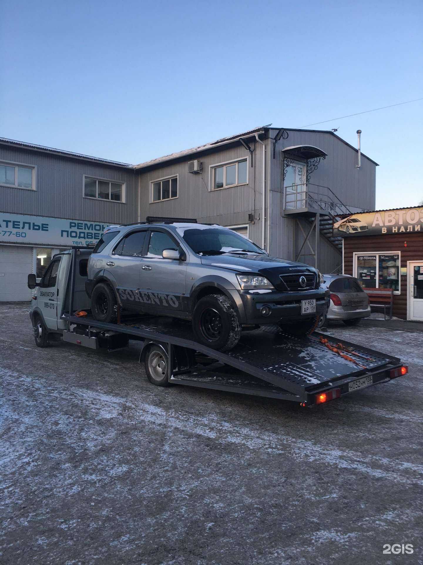 Отзывы на компанию Эвик в Иркутске c фото