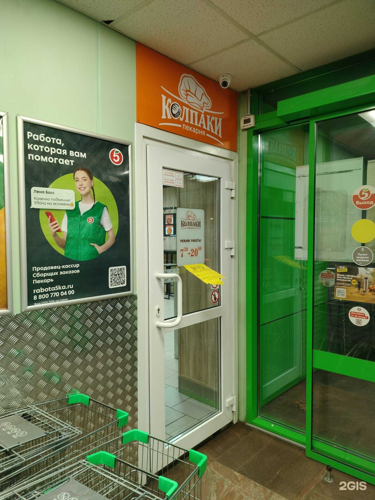 Отзывы на компанию Колпаки в г. Кострома c фото