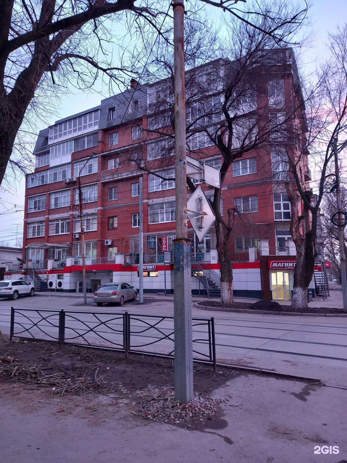 Отзывы на компанию Mozart нouse в Таганроге c фото - фотография 2 из 2