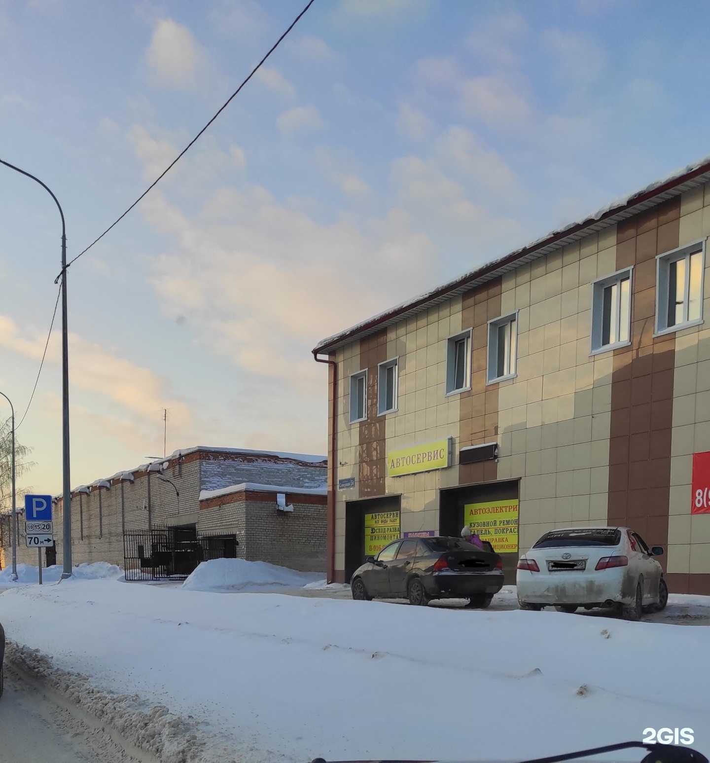 Отзывы на компанию Эл-авто в Электростали c фото