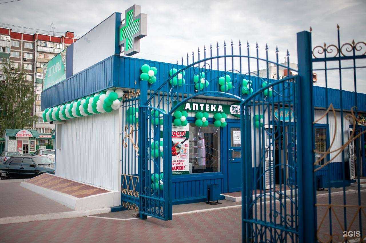 Отзывы на компанию Азбука здоровья в г. Курск c фото