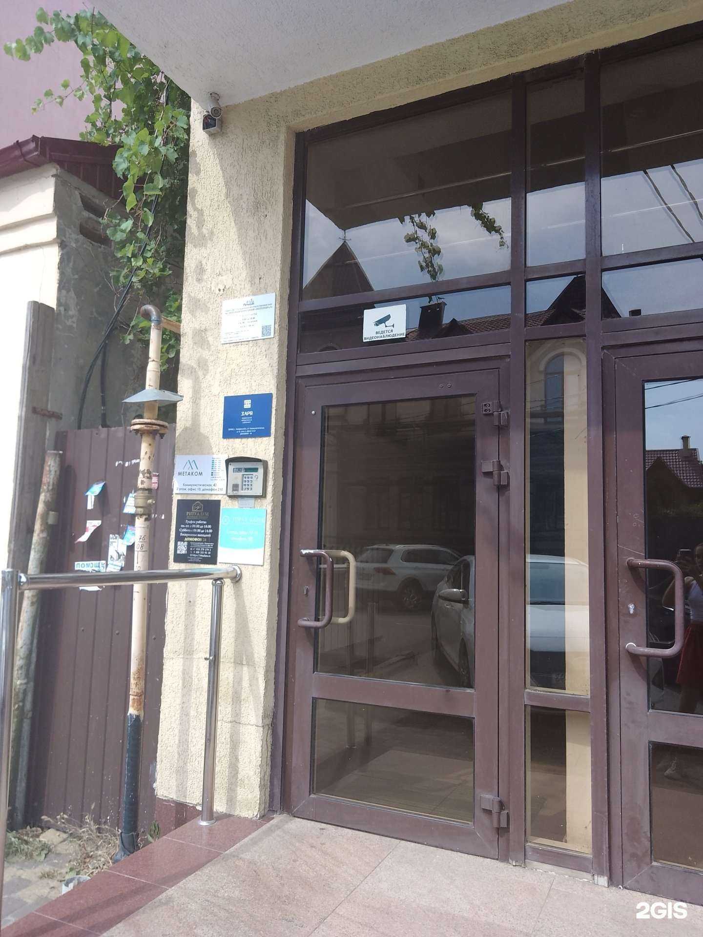 Отзывы на компанию Технологии комфорта в Новороссийске c фото