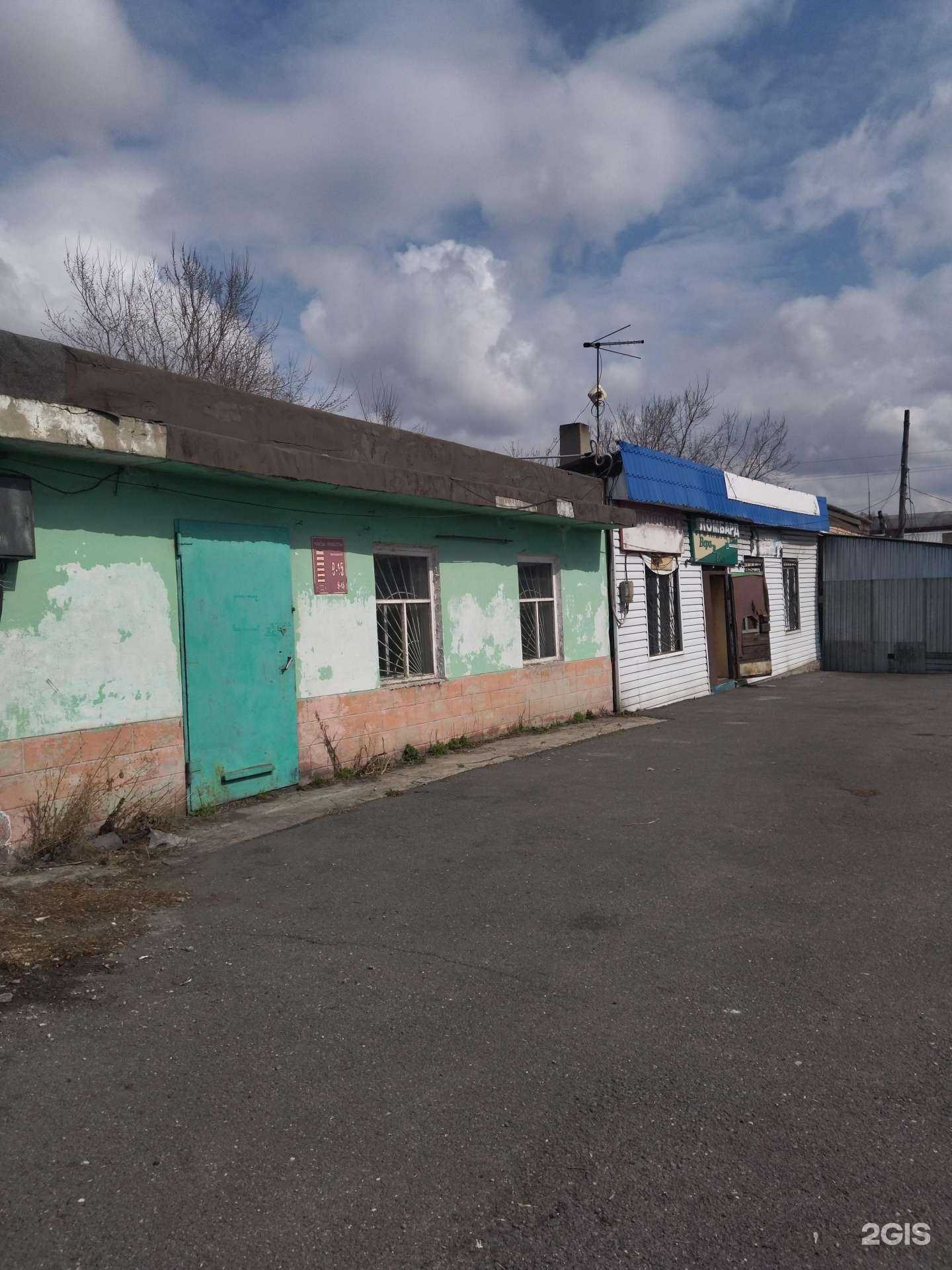 Отзывы на компанию Дебют в Прокопьевске c фото - фотография 2 из 2