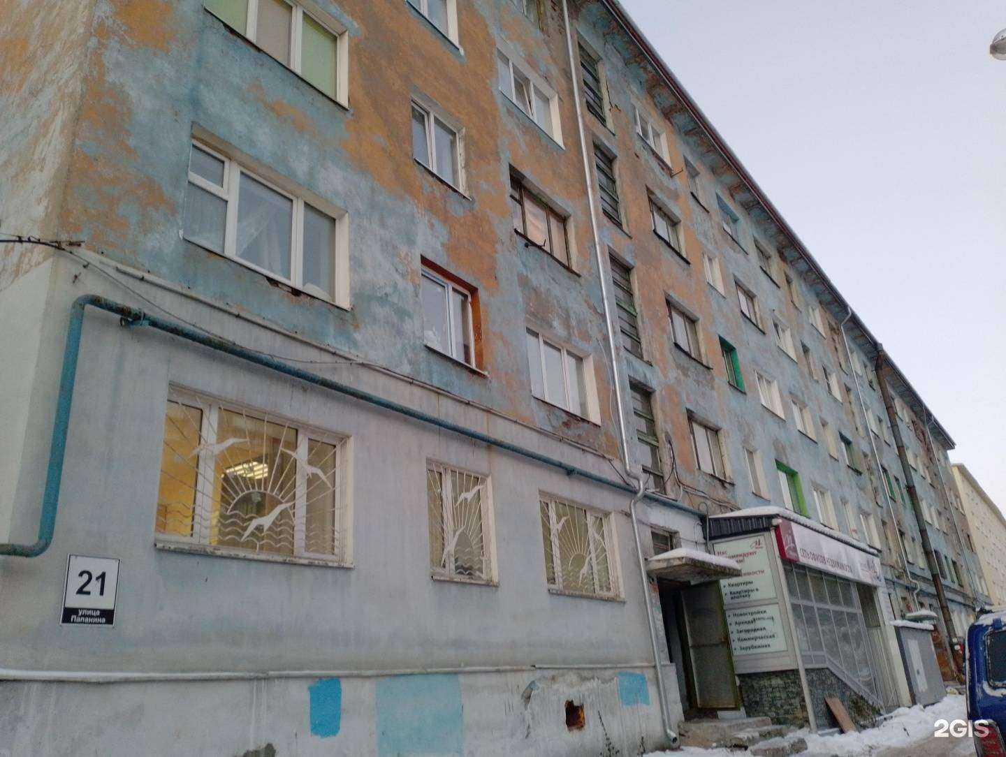 Отзывы на компанию Zapside Ink в Мурманске c фото - фотография 2 из 2