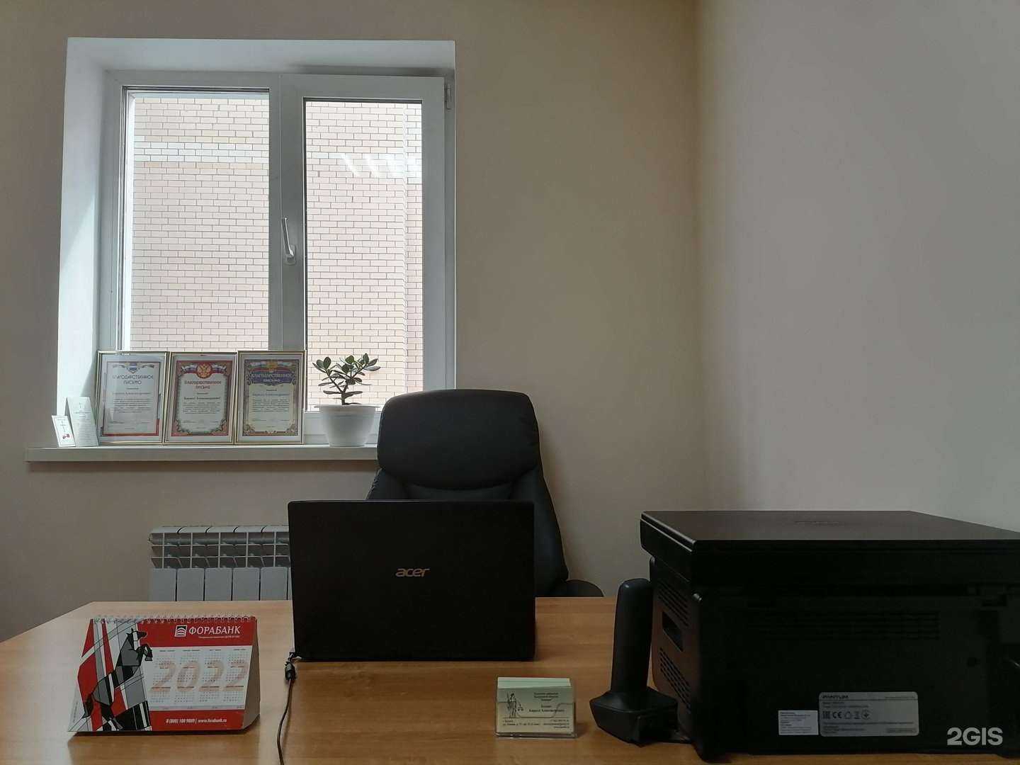 Отзывы на компанию Юрист Болмат К.А. в Калуге c фото