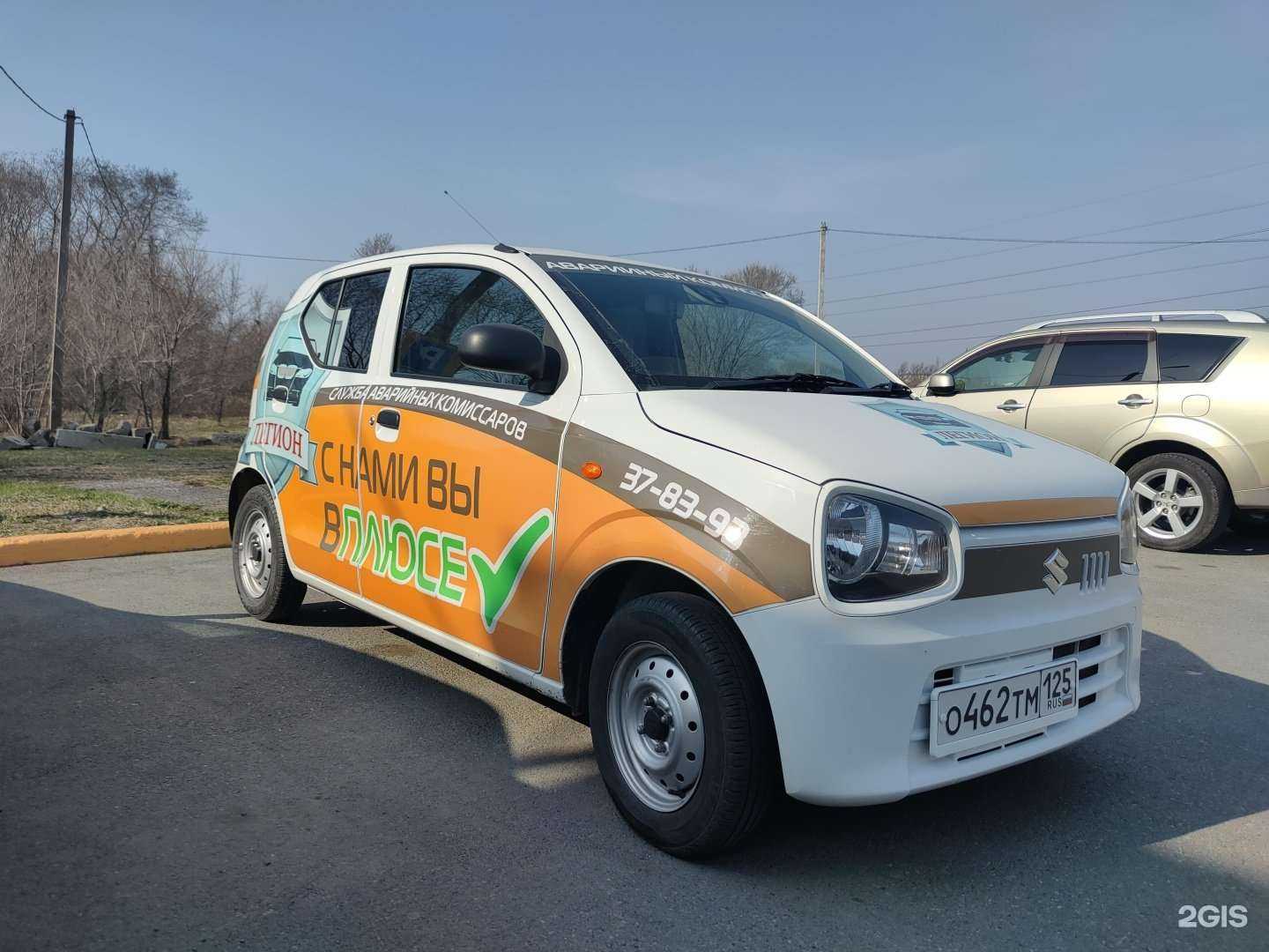 Отзывы на компанию Легион в Уссурийске c фото